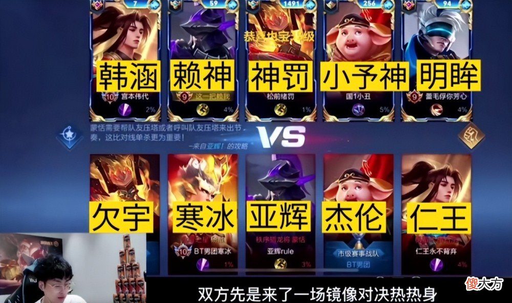 【游戏世界】变态男团和反态者联盟打了一场bo5，没想到第1场就被打爆了