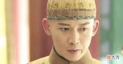 【爱历史】弘昼生前多次为自己办丧事, 为什么雍正和弘历不管, 任其折腾