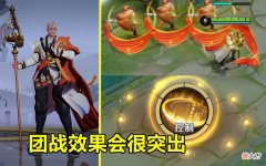 【游戏世界】20号体验服更新：瑶迎来2大增强，张飞变身提速，金蝉被动削弱！