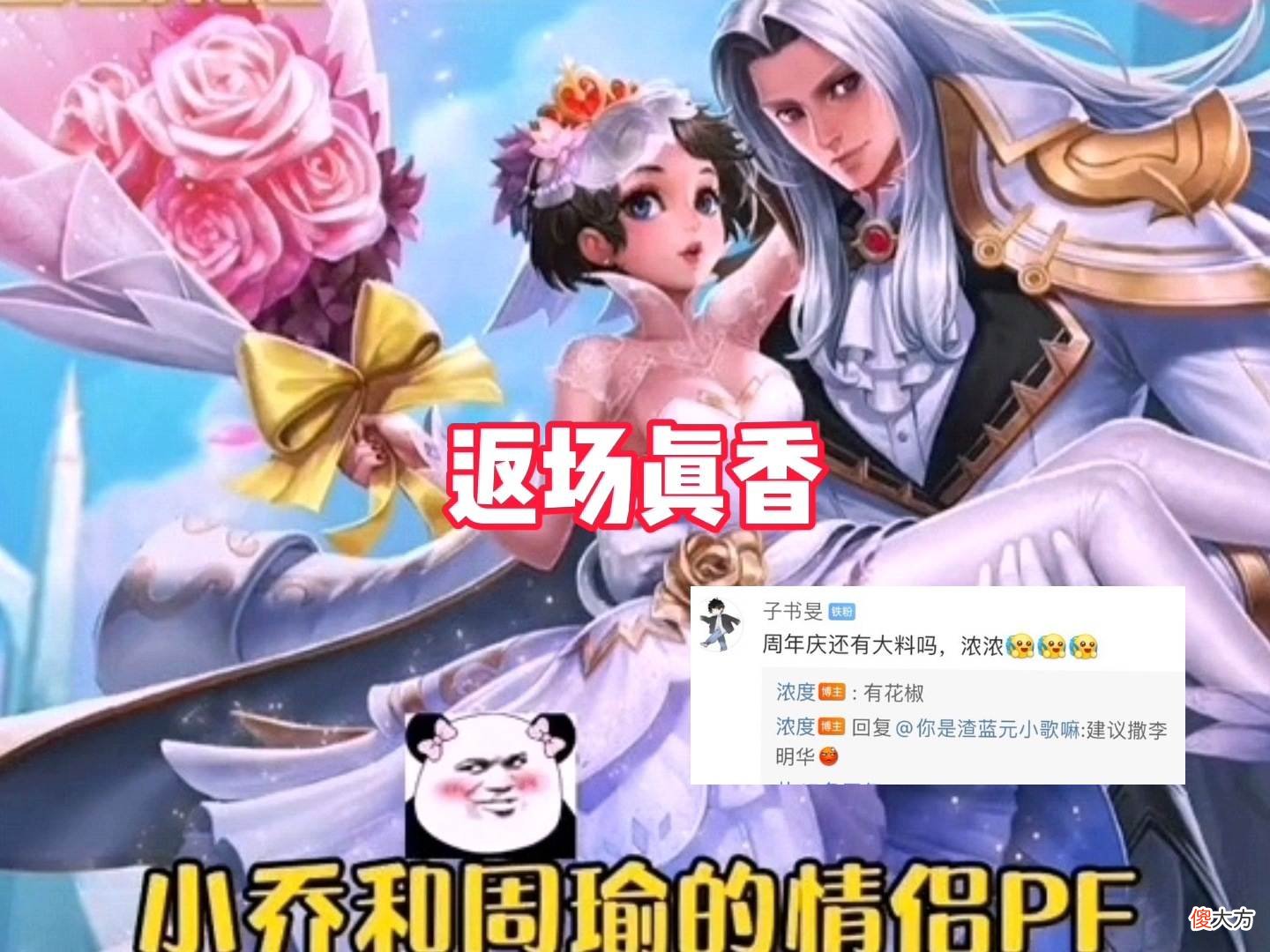 【游戏迷】猴哥“齐天大圣”皮肤曝光？阿离“花魁”皮肤来袭，60点券给小乔