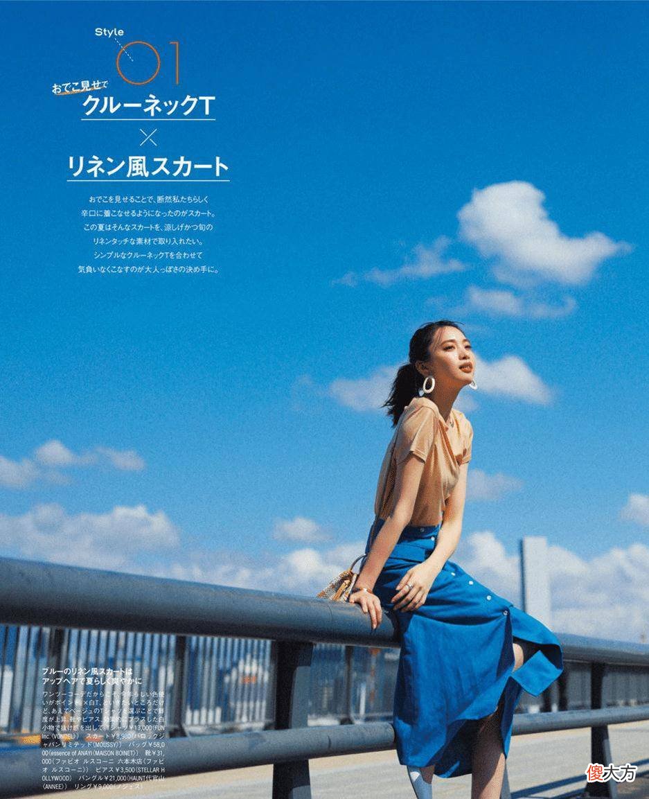 【时尚一点】夏日迷笛裙，不受年龄限制，谁穿谁好看