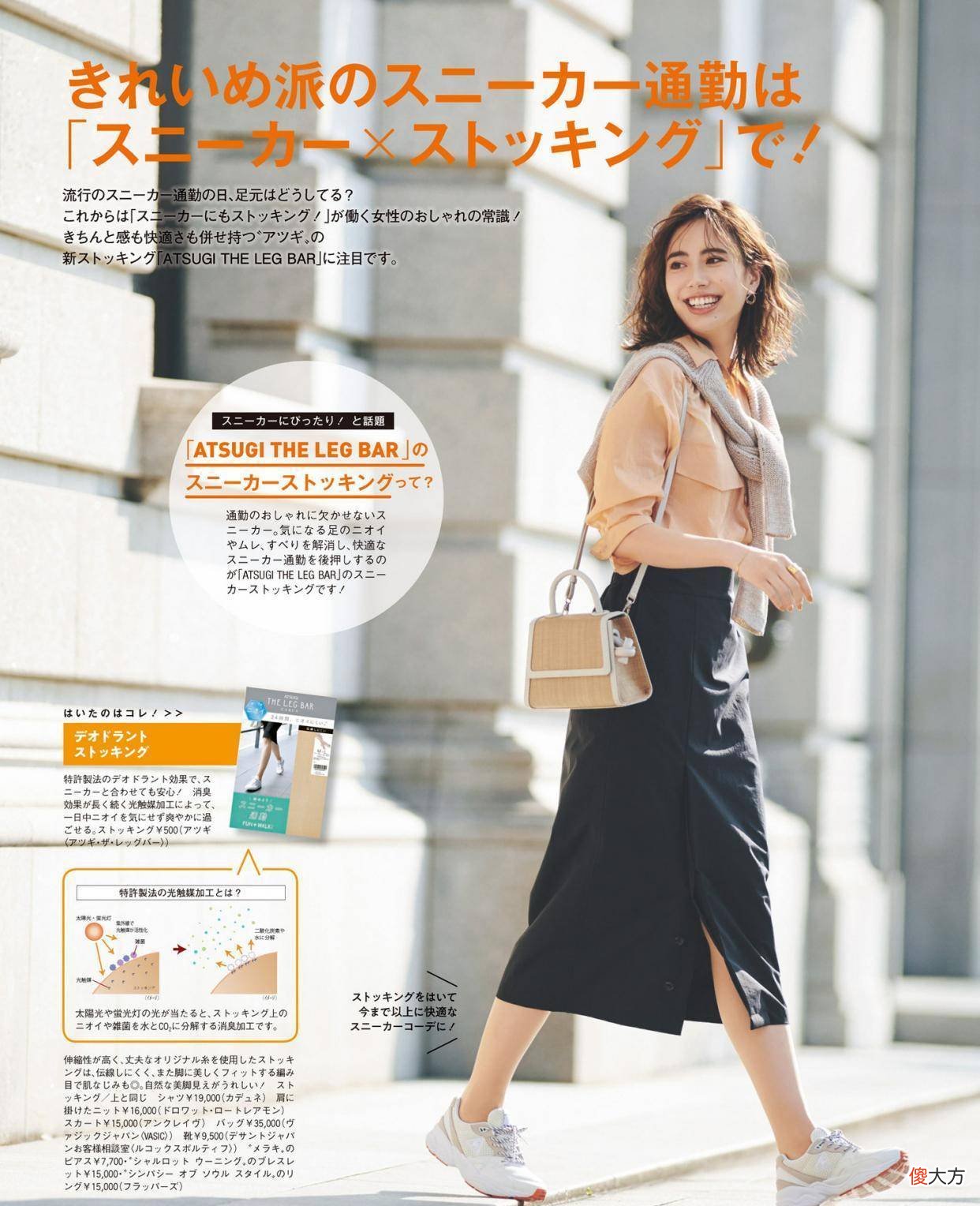 【时尚一点】夏日迷笛裙，不受年龄限制，谁穿谁好看