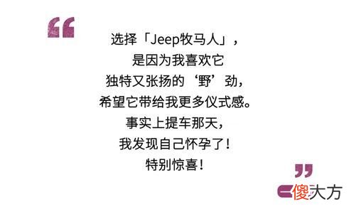 【就爱时尚】能驾驭粉色的姐姐，美且飒！
