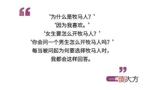 【就爱时尚】能驾驭粉色的姐姐，美且飒！