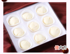 11月17日生日巧克力-夏威夷阳光（White Chocolate Macadamia Nu