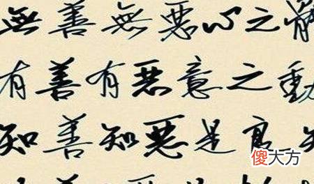 【历史故事】王阳明为何一生能开挂？只因做了这两件事