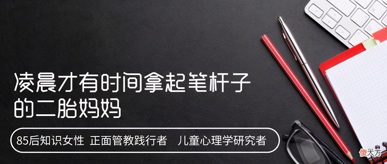 孩子智商靠遗传？美国研究：高智商儿童有3项共同点，跟遗传无关