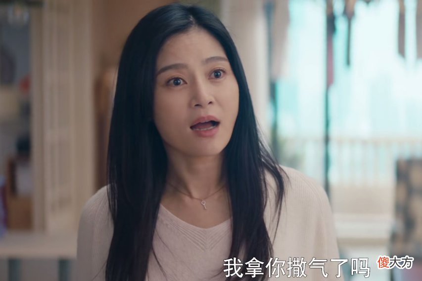 《我是真的爱你》陈娇蕊“产后抑郁”怪老公和婆婆？她该反省自己