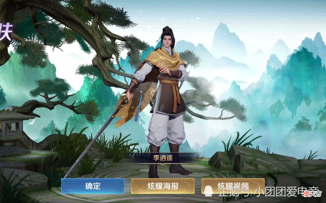 【游戏迷】王者荣耀：玲珑夺宝上线永久皮肤，瑶虞姬新增特效，新英雄云缨出场动画巨帅