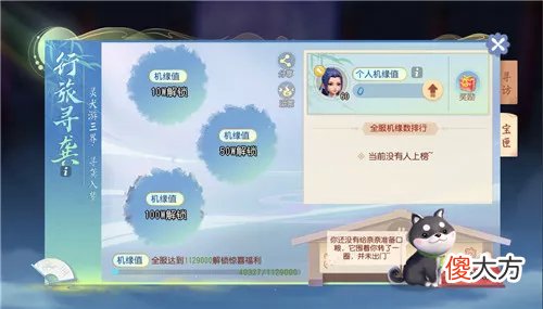 【游戏世界】为什么是龚俊?梦幻西游明星代言人挑选“门道”解析
