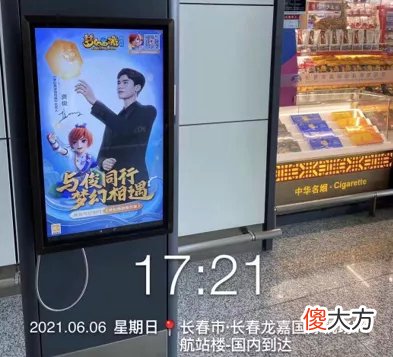 【游戏世界】为什么是龚俊？梦幻西游明星代言人挑选“门道”解析