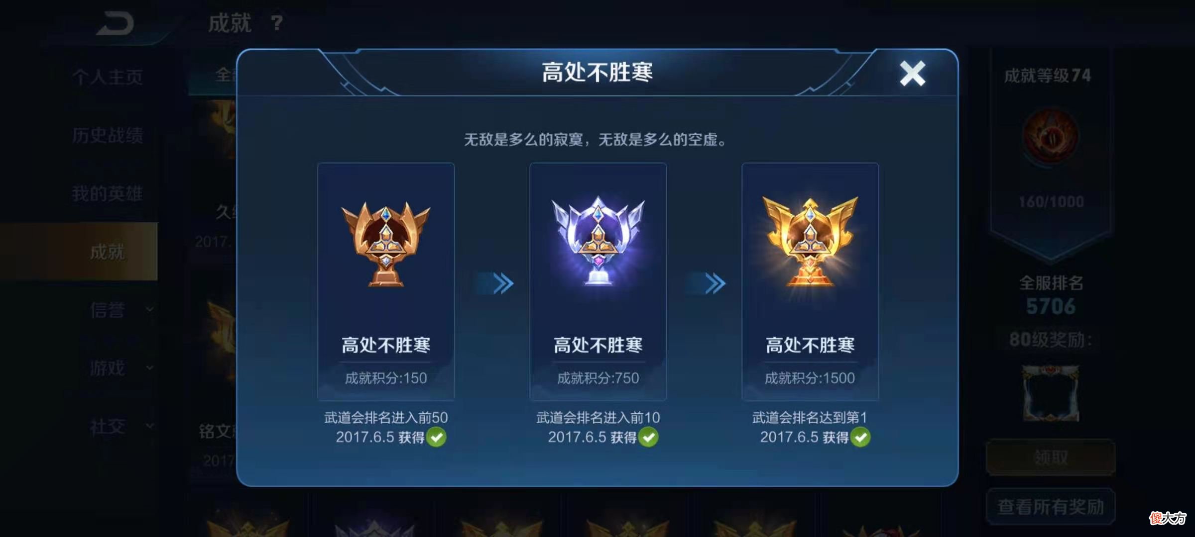【游戏世界】王者荣耀：武道大会想得第一？不搞点歪门邪道的技巧还真不行