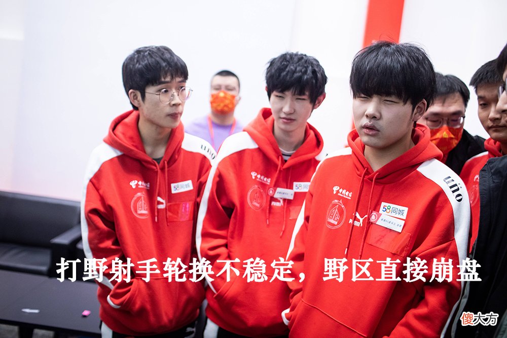 【游戏世界】KPL季后赛第一周总结：打野成致胜关键，AG、MTG野区崩盘遭淘汰