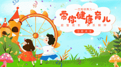 奖励孩子还在物质满足吗？推荐7种奖励方法，比物质教育更有价值