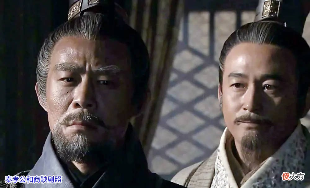 【爱历史】商鞅被封为商君，张仪被封为武信君，两人谁的级别更大