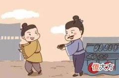 【历史故事】两千年后，“郑人”又去“买履”