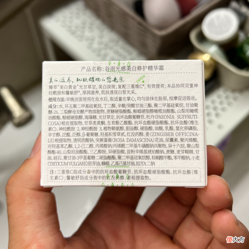 【就爱时尚】又在夏天晒黑了？“美白”7大注意事项请查收～