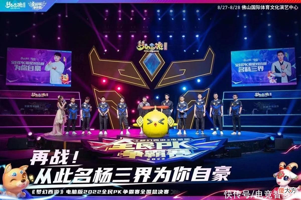 【游戏迷】杨洋梦幻西游再战Uzi，夜幕沉沉，也挡不住梦幻玩家的激情狂热