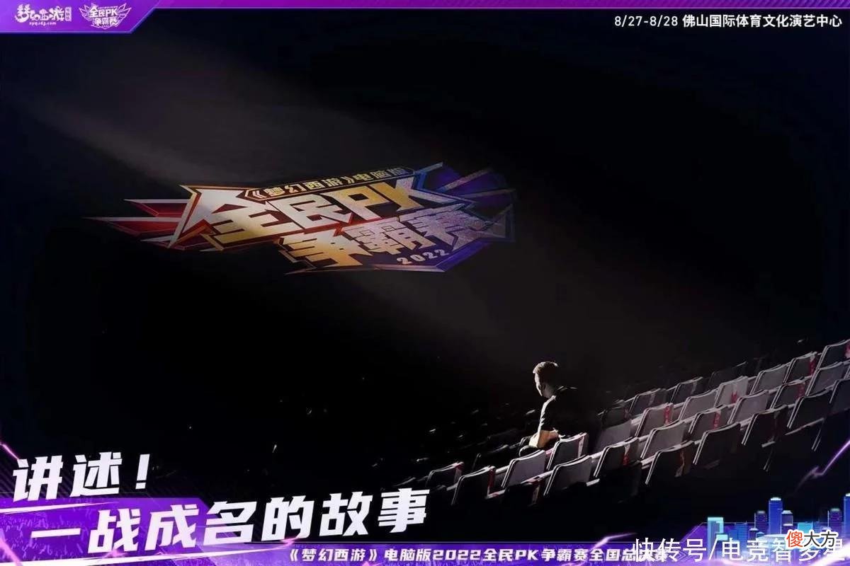 【游戏迷】杨洋梦幻西游再战Uzi，夜幕沉沉，也挡不住梦幻玩家的激情狂热