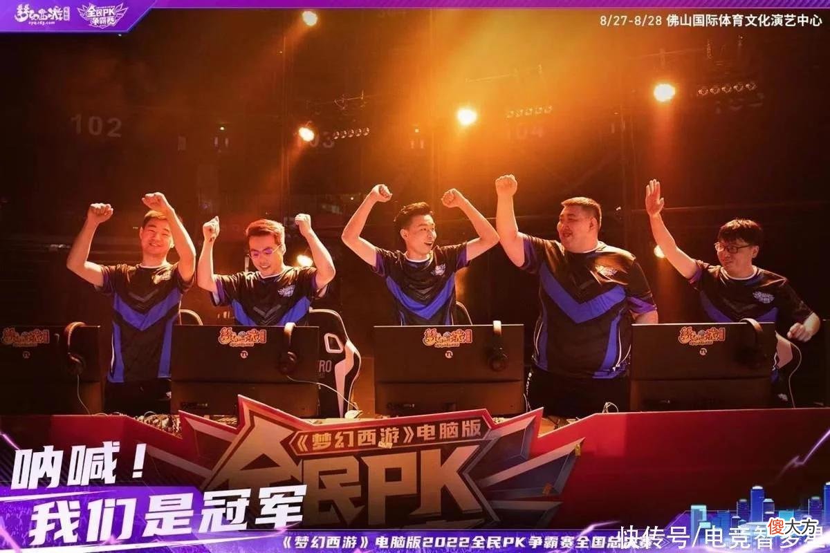 【游戏迷】杨洋梦幻西游再战Uzi，夜幕沉沉，也挡不住梦幻玩家的激情狂热