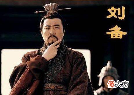 【爱历史】卧龙凤雏得一可安天下?后来司马徽还说了4字,道破刘备失败玄机