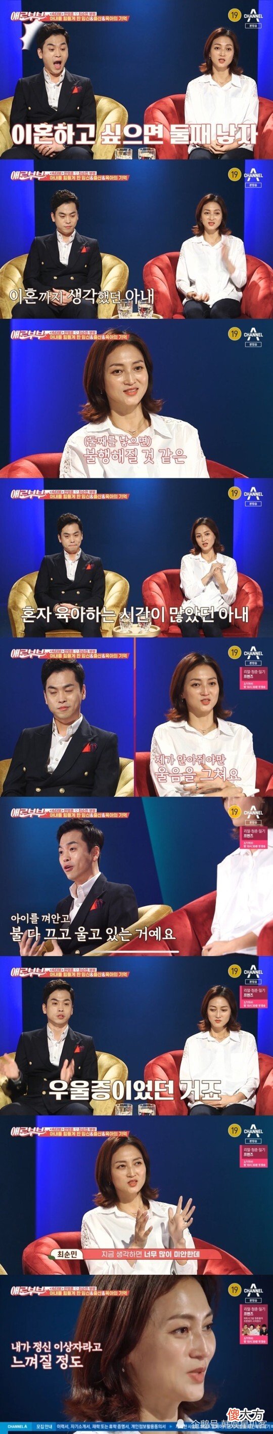 韩国女人太辛苦！女明星自爆要做家务还要看孩子，崩溃之下打了几个月的孩子