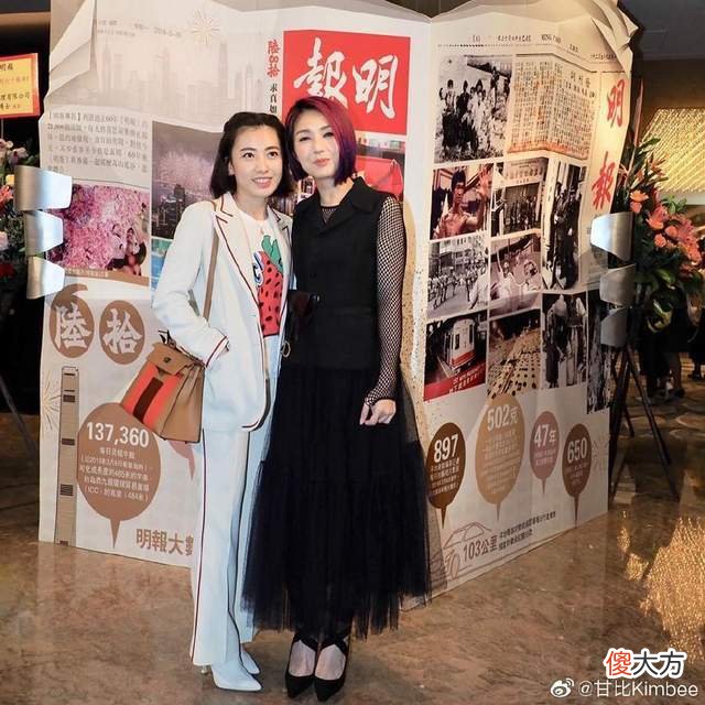 【就爱时尚】香港富婆甘比露面，穿大牌上衣贵气非凡，165身高拍成了160不到