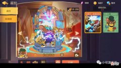 【游戏世界】猫和老鼠手游：“威猛先生”大表哥 怎么突然就被虚弱了呢？