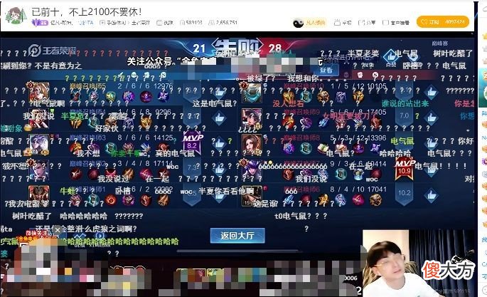 【游戏迷】赖神新的CP出现了！直播连麦T0级别的美腿妹妹，粉丝：该叫嫂子了