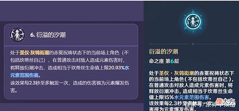 【游戏世界】原神：妮露天赋米粒大加强，赛诺加强倍率，必胜客联动线下叫停？