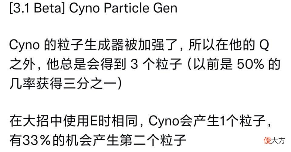 【游戏世界】原神：妮露天赋米粒大加强，赛诺加强倍率，必胜客联动线下叫停？
