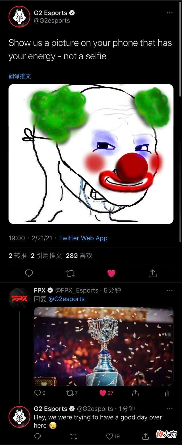 【游戏世界】S9冠亚军在外网整活！FPX回G2官推：夺冠的照片让我充满能量