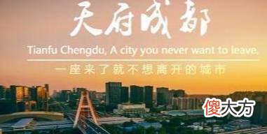 【历史故事】应天府、顺天府、承天府、奉天府在古代是指哪几个城市？