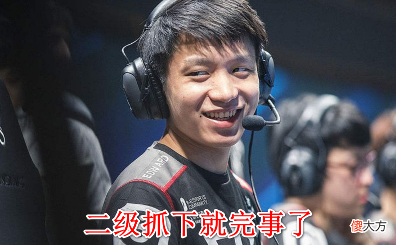 【游戏世界】UZI排位赛偶遇Faker，每个走位都被完美预判，最了解你的人是对手！