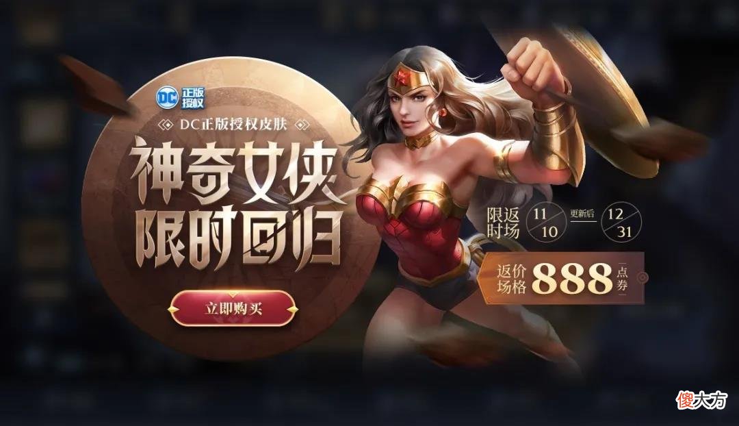 【游戏迷】知道吗？那个理论绝版的限定皮肤又返场啦！玩家：梅西或许也有戏