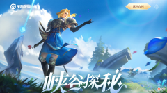 【游戏迷】若是黄野刀削弱上线正式服，是否会对T0级“边路恶霸”造成影响？