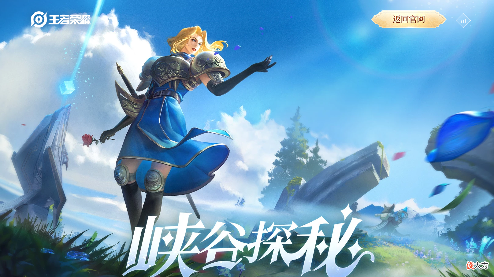 【游戏迷】若是黄野刀削弱上线正式服，是否会对T0级“边路恶霸”造成影响？