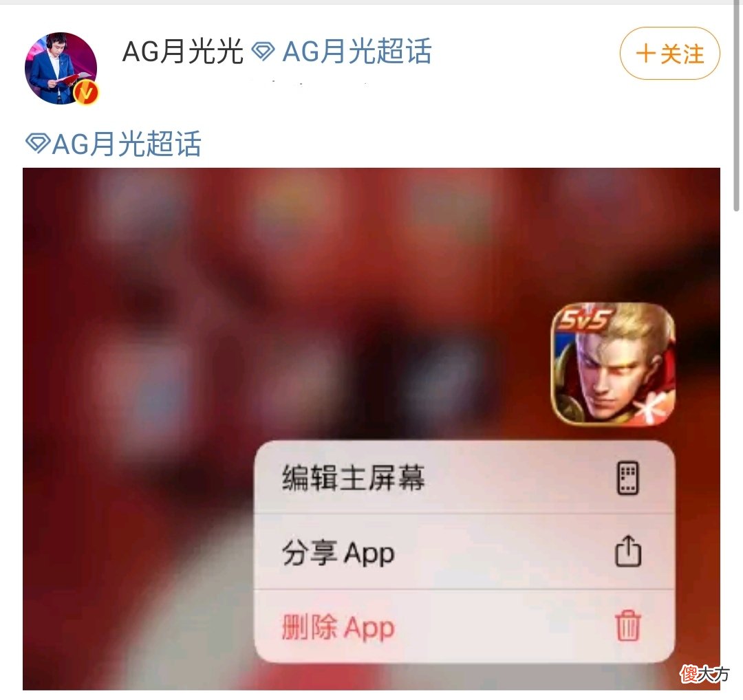 【游戏世界】AG训练赛月光遭暴打，承受不住提出转会，竟以首发机会为要挟恐吓队员！