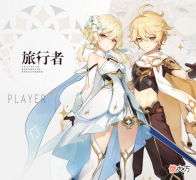 【游戏迷】【原神攻略】主角培养——《风主篇》
