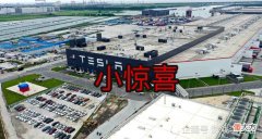 【游戏世界】和平精英：最新联动载具“特斯拉”小彩蛋，全新五曜赐福或重新上线