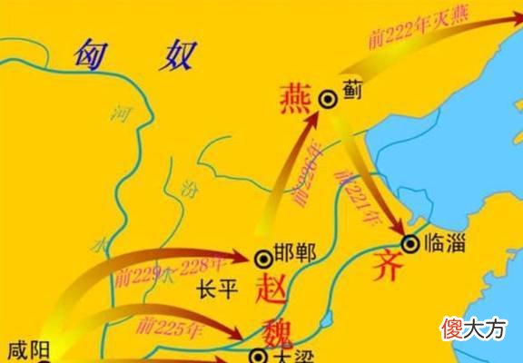 【爱历史】两线作战是兵家大忌，为何秦国以一打六，竟然还取得完胜