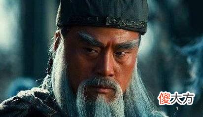 【历史故事】关羽真的是古代的忠义典范吗？
