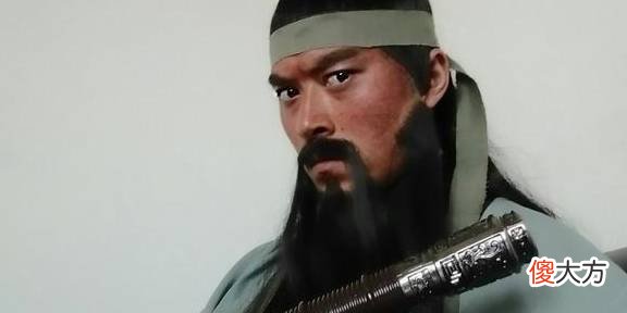 【历史故事】关羽真的是古代的忠义典范吗？