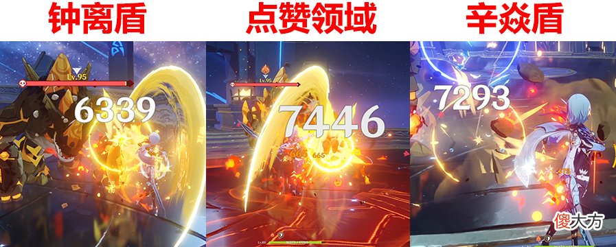 【游戏世界】《原神》优菈配队攻略:充能、回血、护盾、增伤、反应齐活