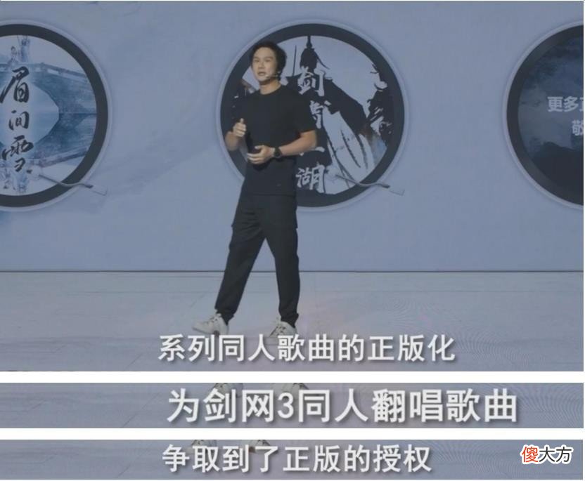 【游戏世界】同人作者的“春天”：剑网三宣布同人作品正版化，其中意义重大