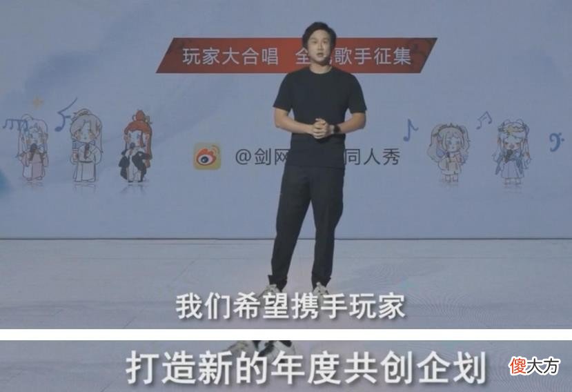 【游戏世界】同人作者的“春天”：剑网三宣布同人作品正版化，其中意义重大