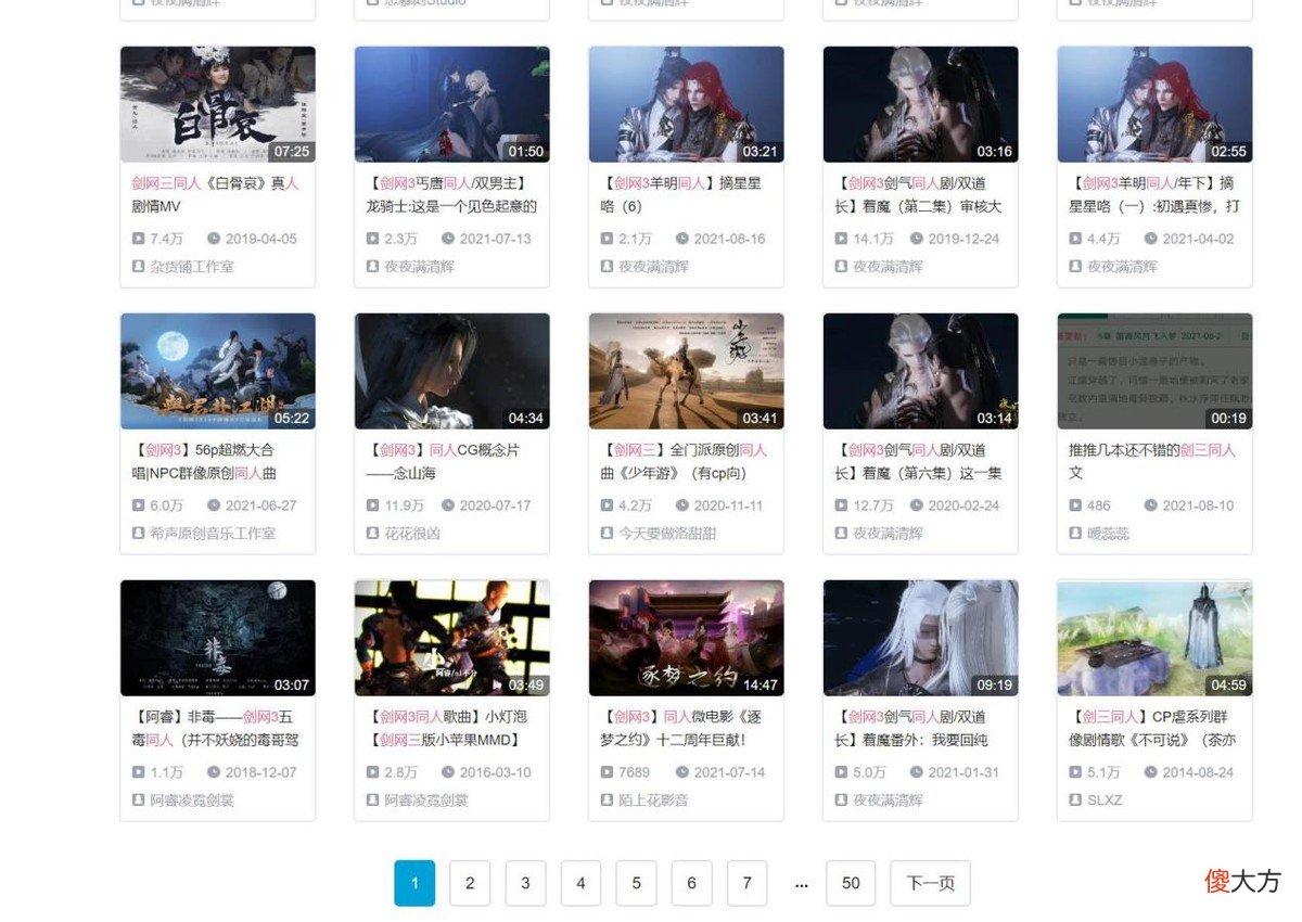 【游戏世界】同人作者的“春天”：剑网三宣布同人作品正版化，其中意义重大