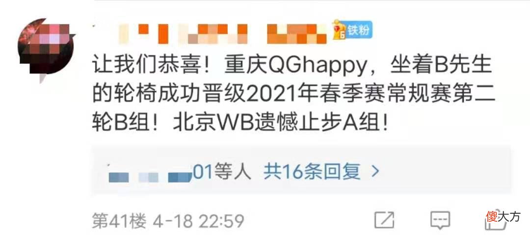 【游戏迷】QGhappy人气口碑双崩盘，卸磨杀驴出神入化，契约精神被弃之不顾