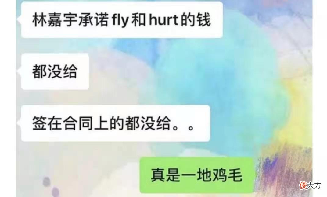 【游戏迷】QGhappy人气口碑双崩盘，卸磨杀驴出神入化，契约精神被弃之不顾
