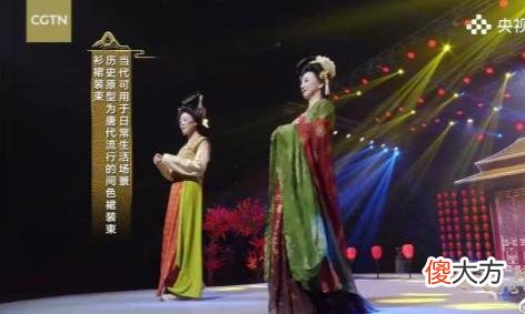 【就爱时尚】汉服美到“央视”去了，中国传统服饰的古典之美，真不是盖的！